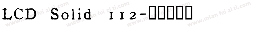 LCD Solid 112字体转换